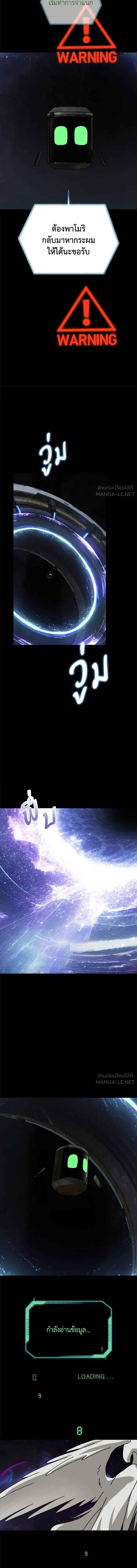หน้าที่ 8