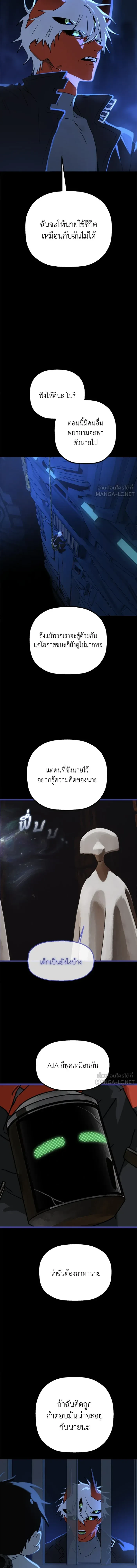 หน้าที่ 7