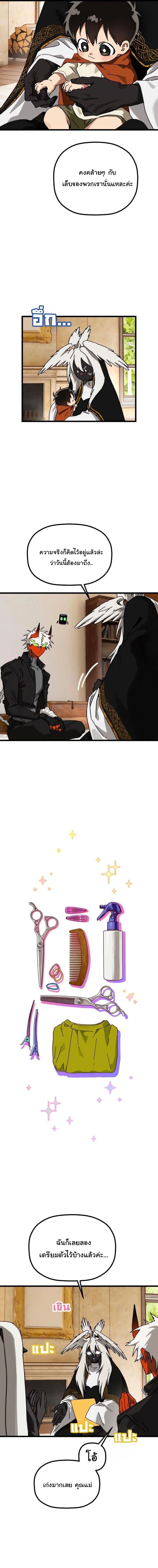 หน้าที่ 4