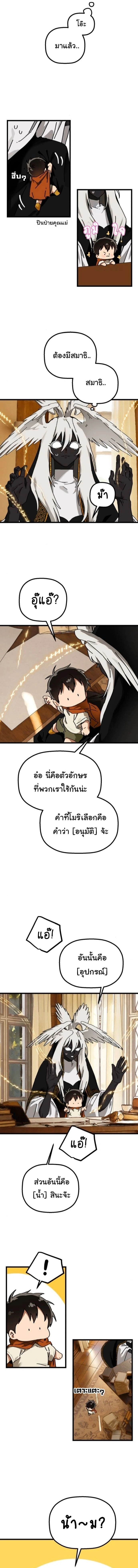 หน้าที่ 9