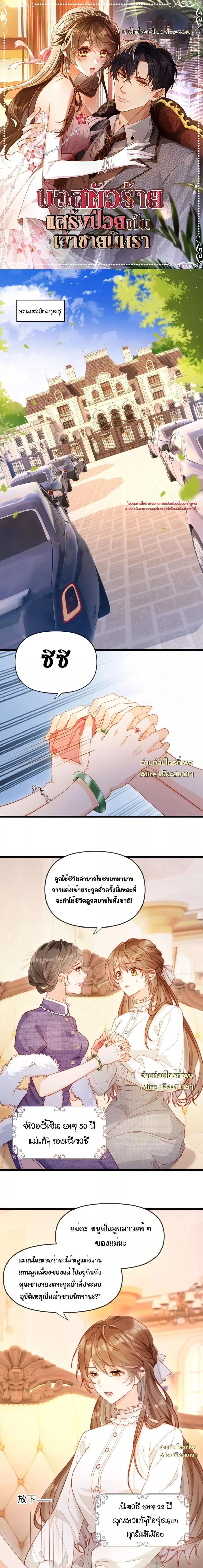 หน้าที่ 1