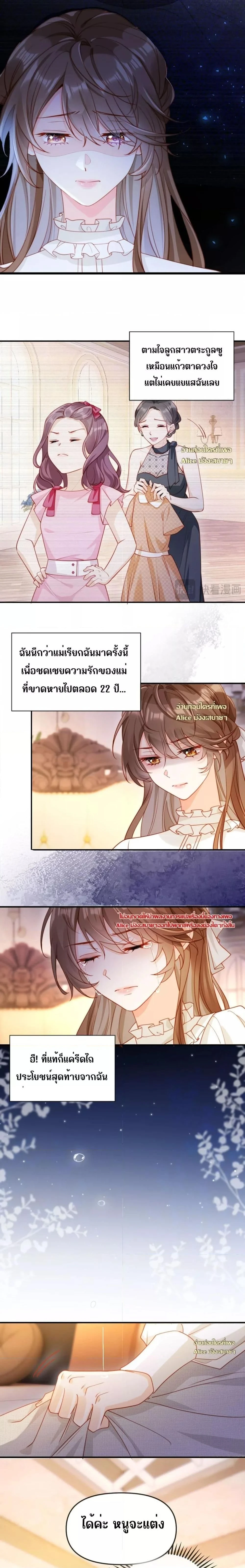 หน้าที่ 3