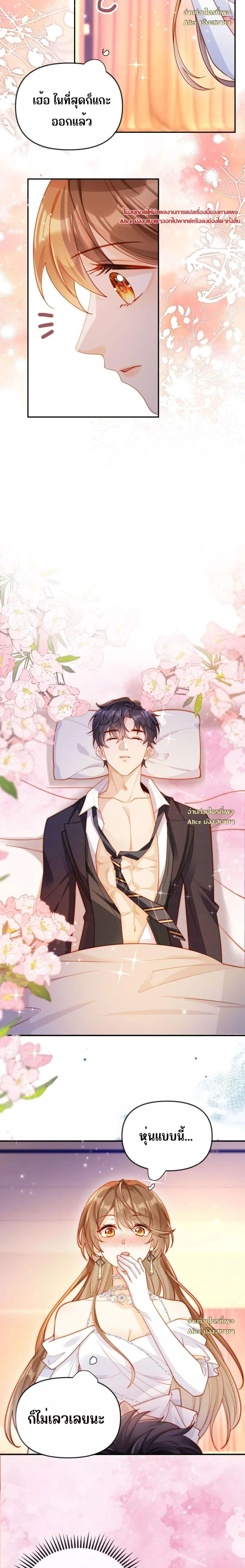 หน้าที่ 16