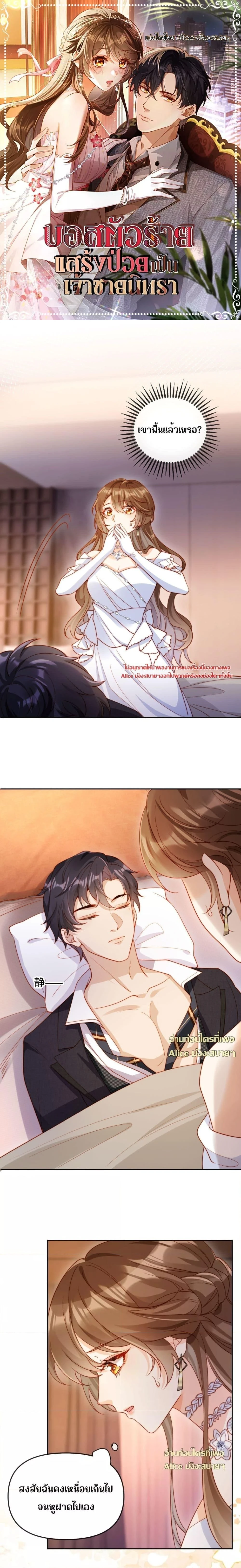 หน้าที่ 1