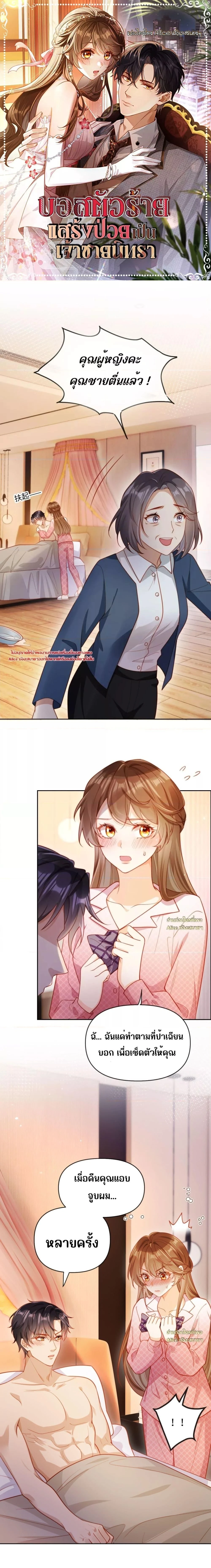 หน้าที่ 1