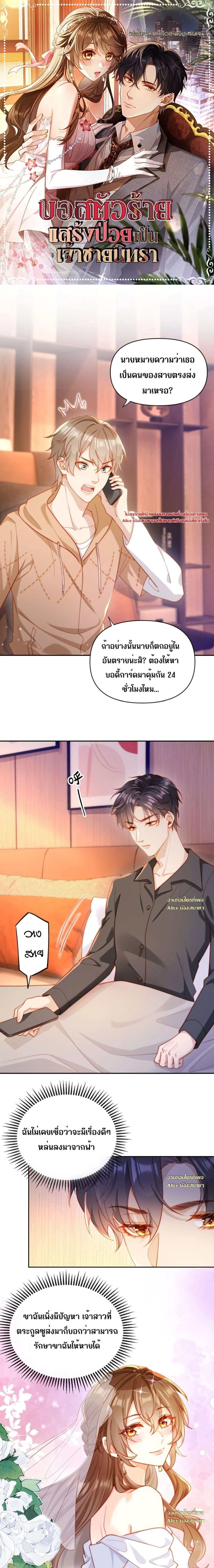 หน้าที่ 1