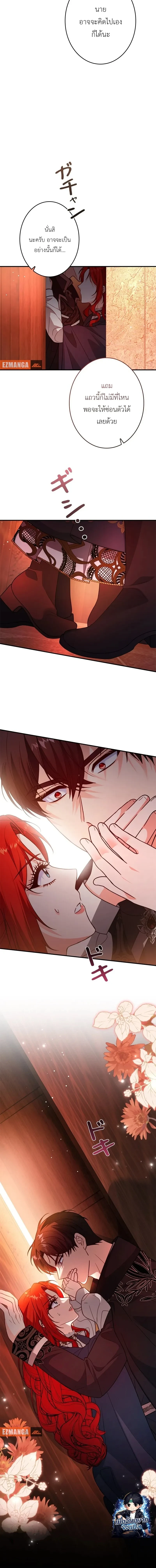 หน้าที่ 22