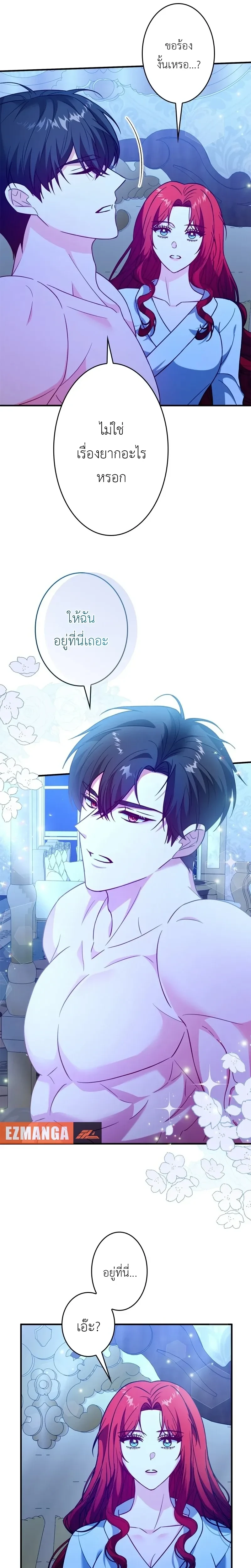 หน้าที่ 17