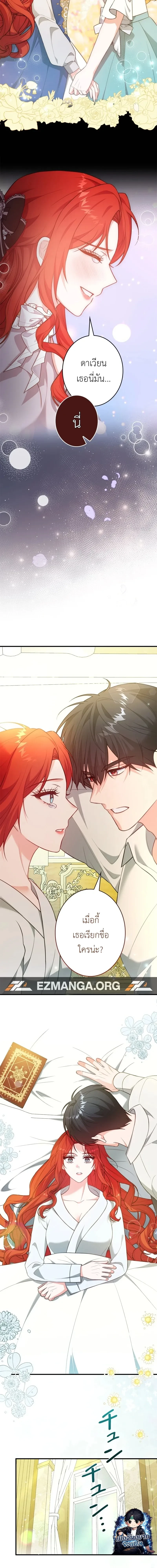 หน้าที่ 15