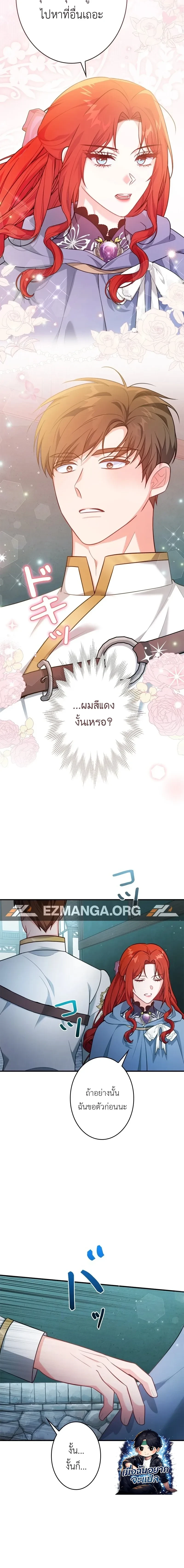 หน้าที่ 16