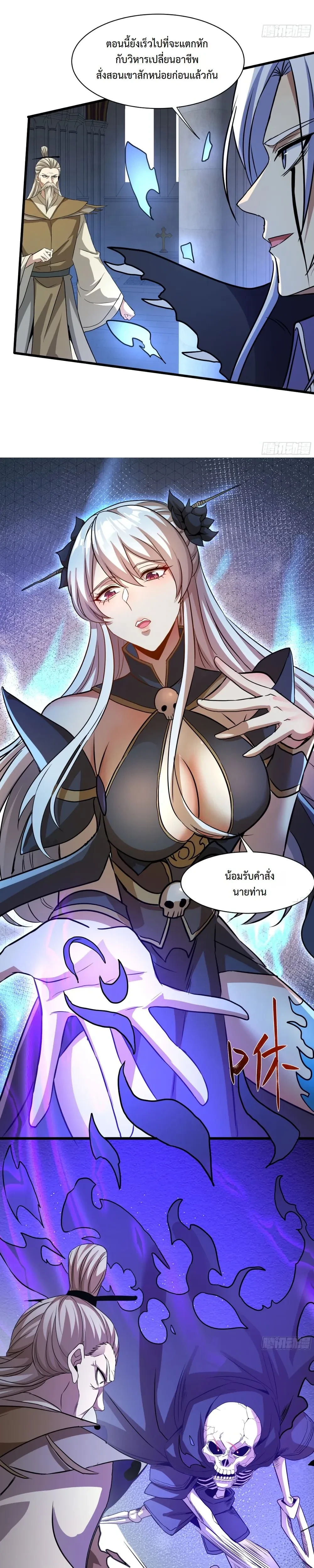 หน้าที่ 5