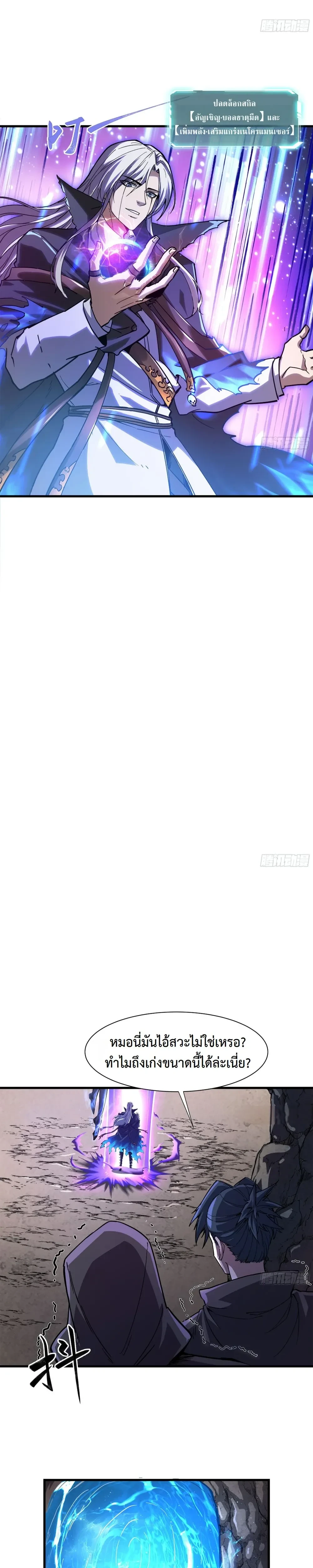 หน้าที่ 7