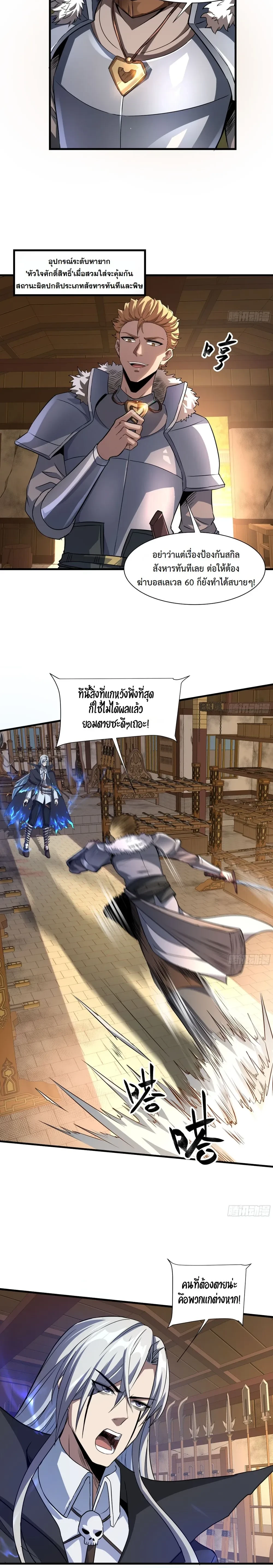 หน้าที่ 6