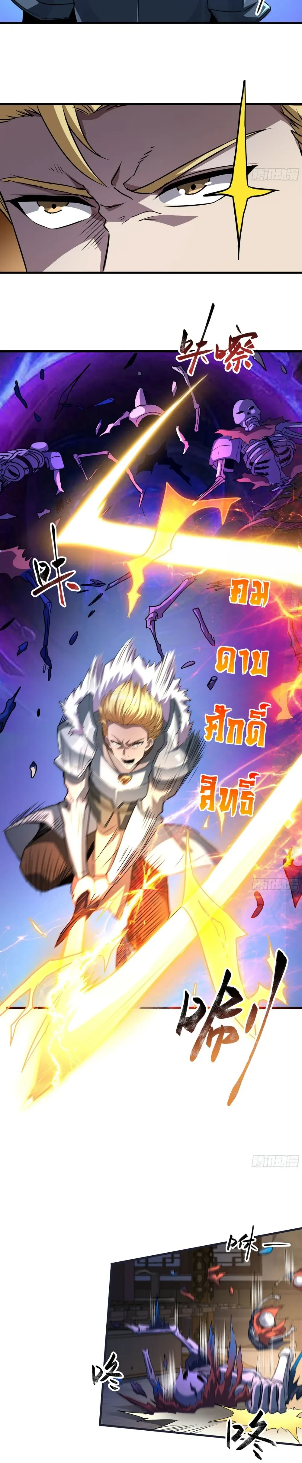 หน้าที่ 4