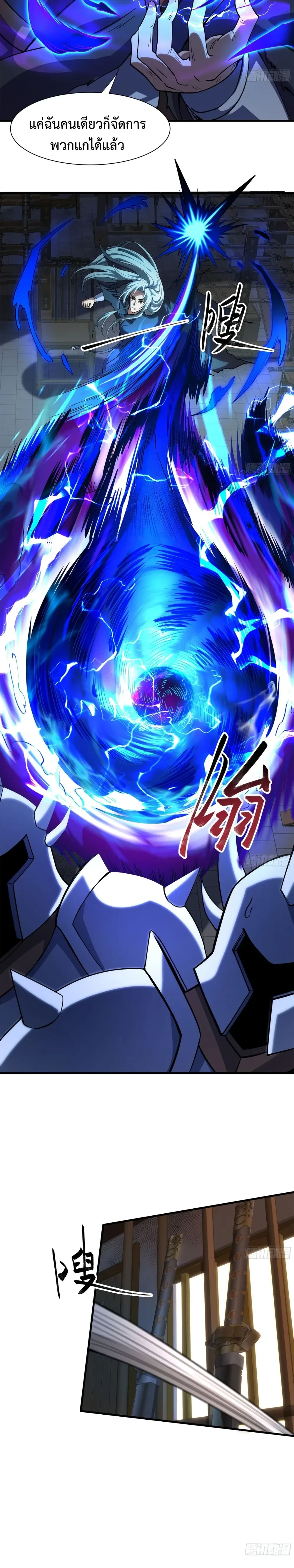 หน้าที่ 2