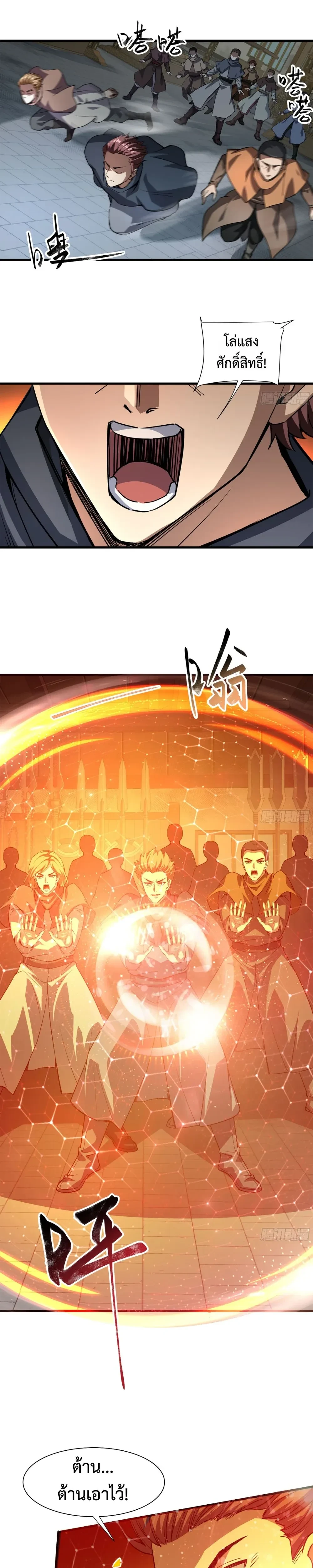 หน้าที่ 3