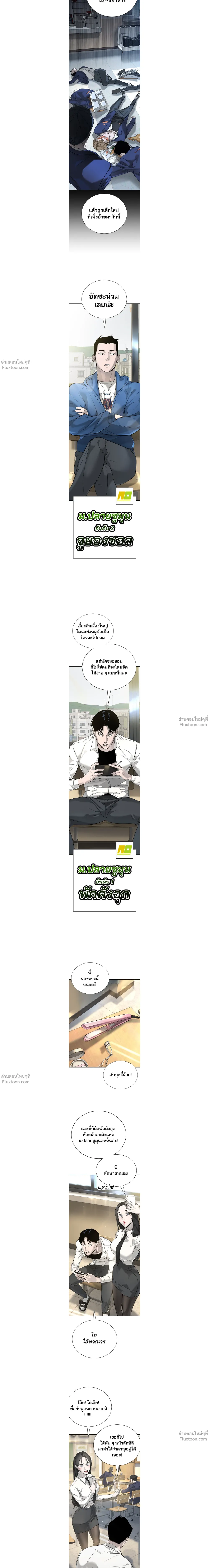 หน้าที่ 2