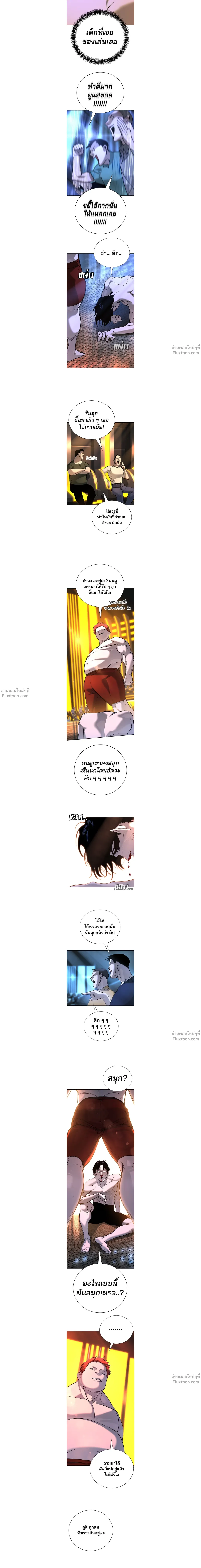 หน้าที่ 2