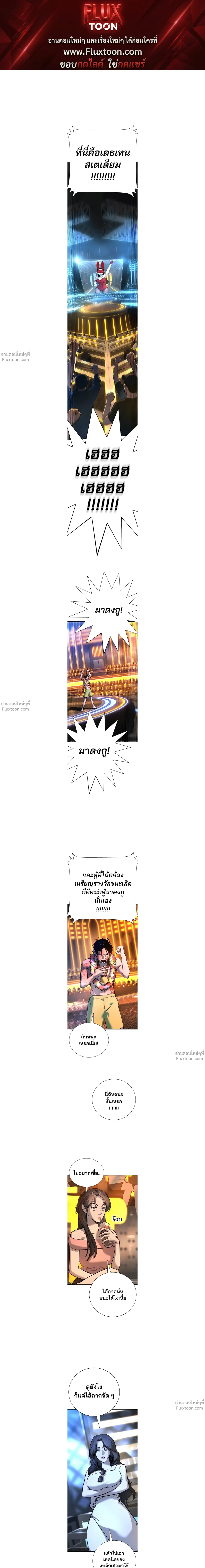 หน้าที่ 1