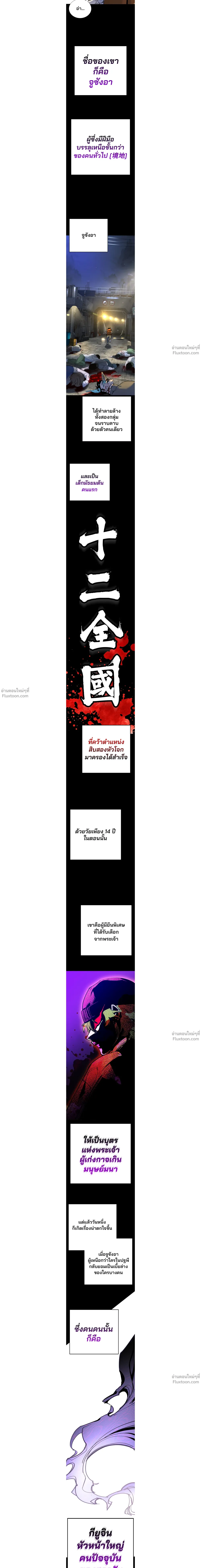 หน้าที่ 3