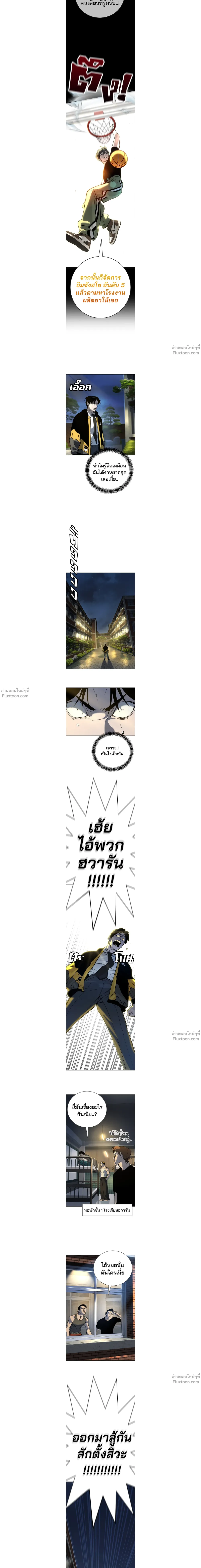 หน้าที่ 2