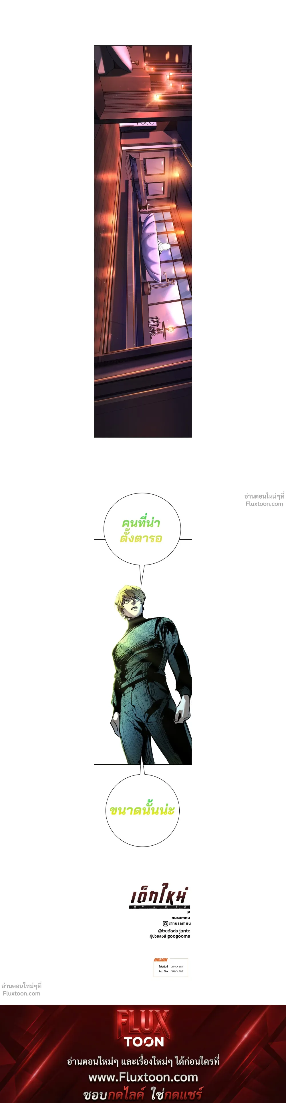 หน้าที่ 11