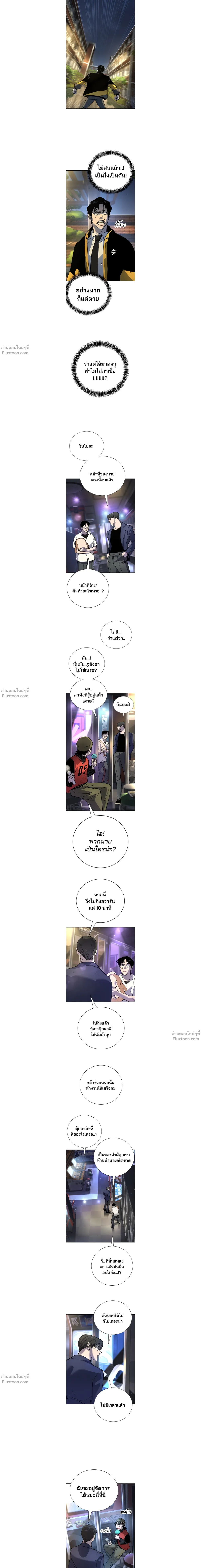 หน้าที่ 3