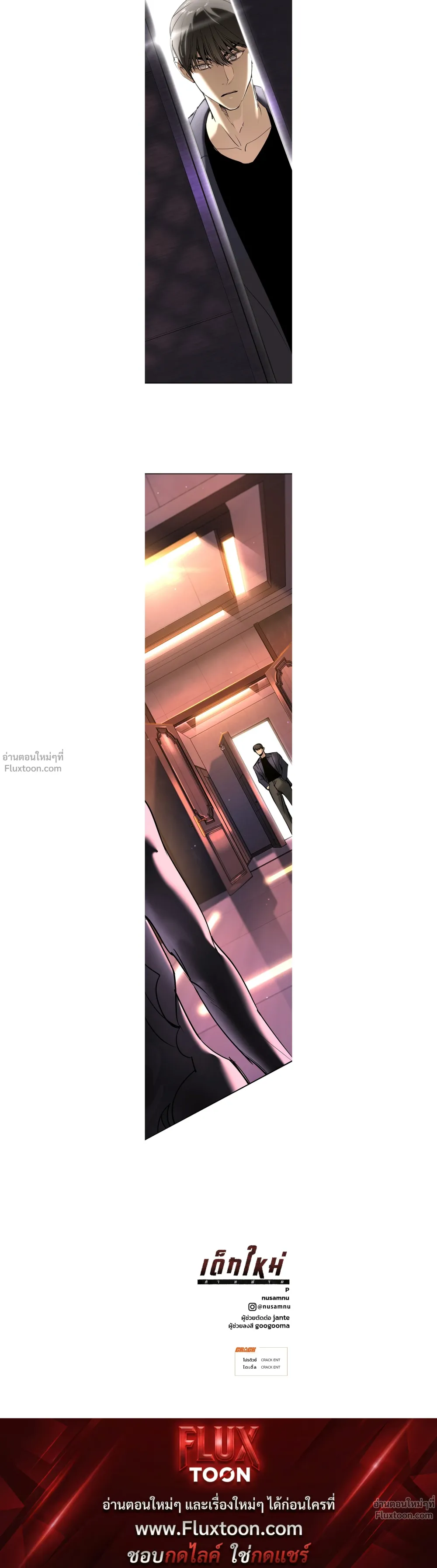 หน้าที่ 14