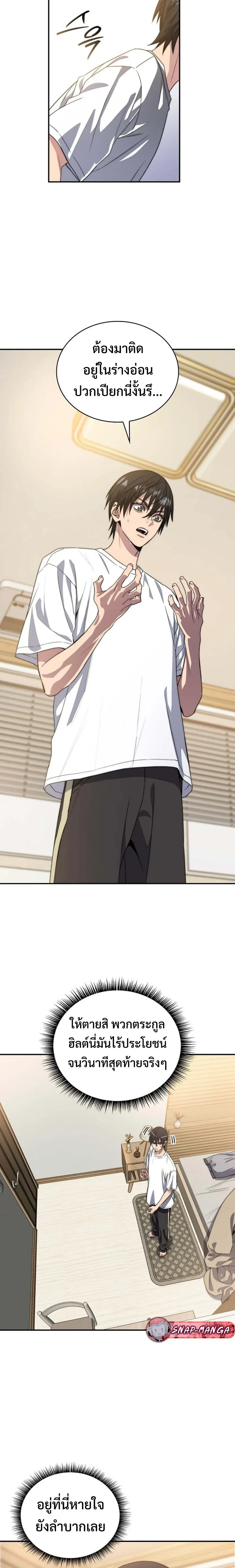 หน้าที่ 26