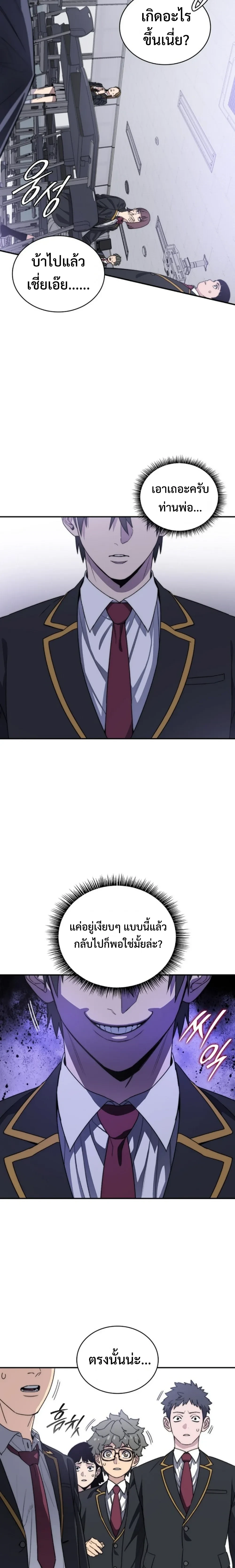 หน้าที่ 59
