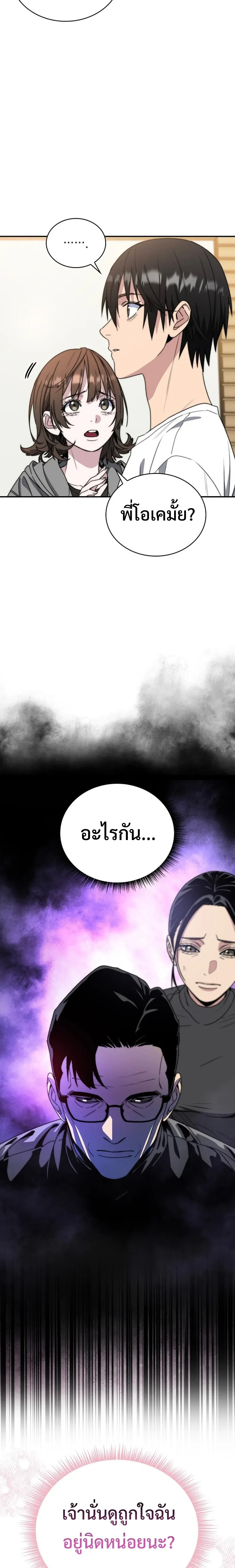 หน้าที่ 32