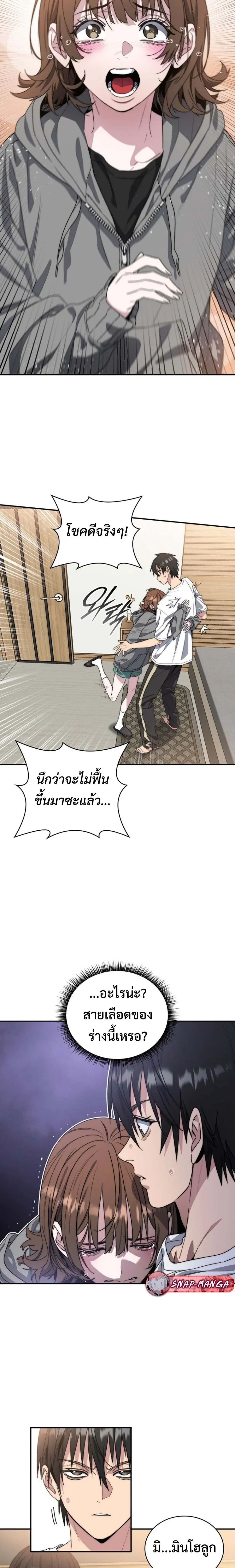 หน้าที่ 28