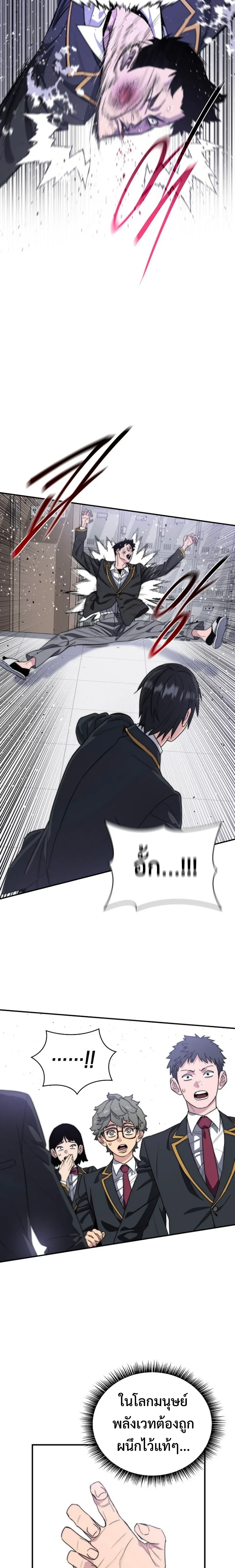 หน้าที่ 51