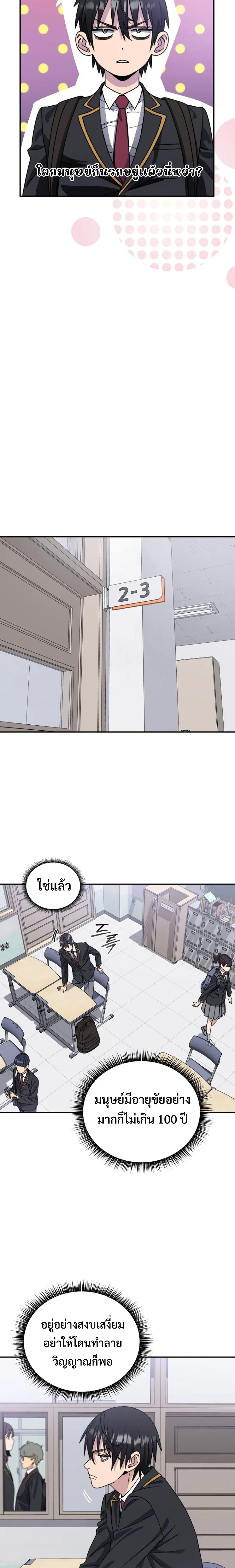 หน้าที่ 36