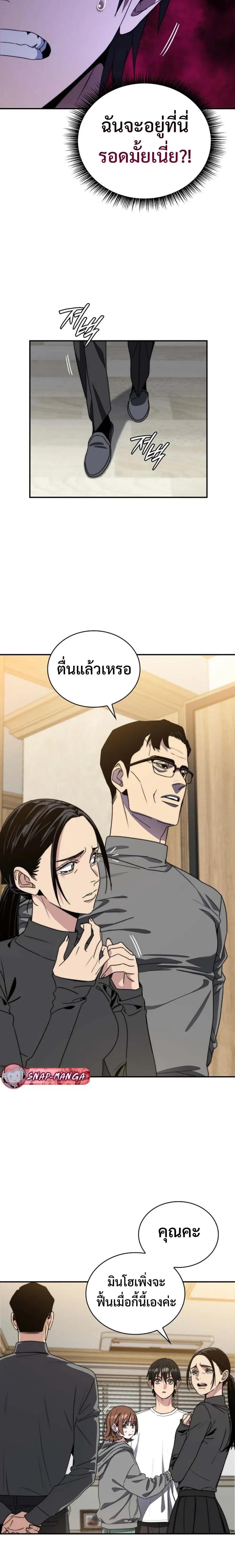 หน้าที่ 30