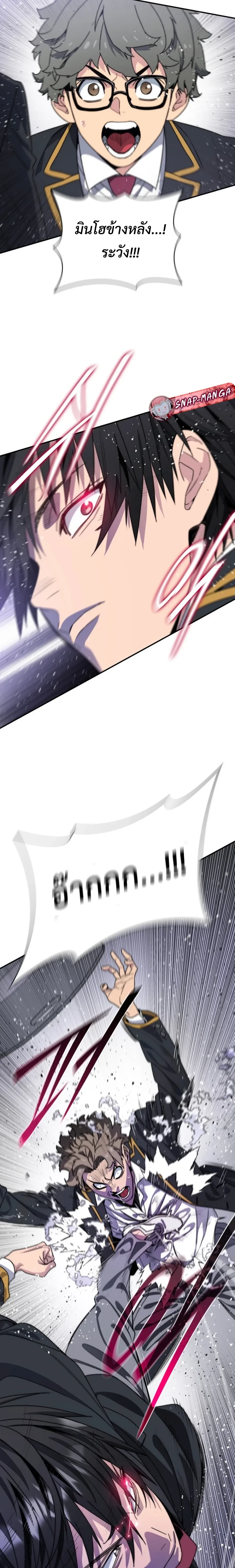 หน้าที่ 54