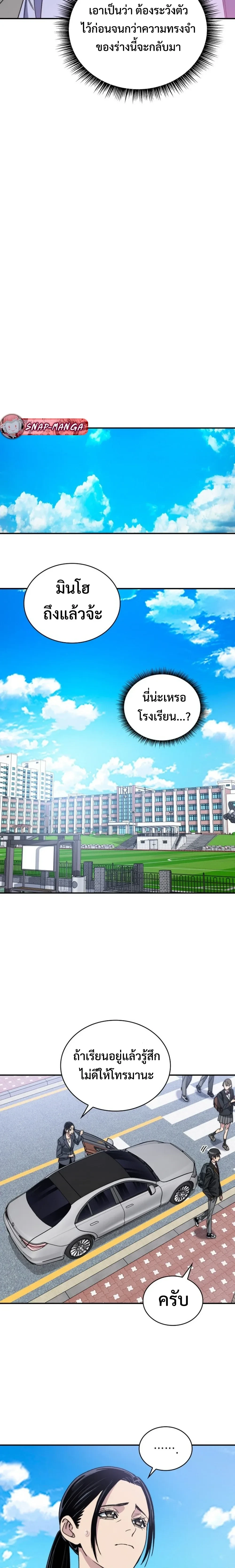 หน้าที่ 34