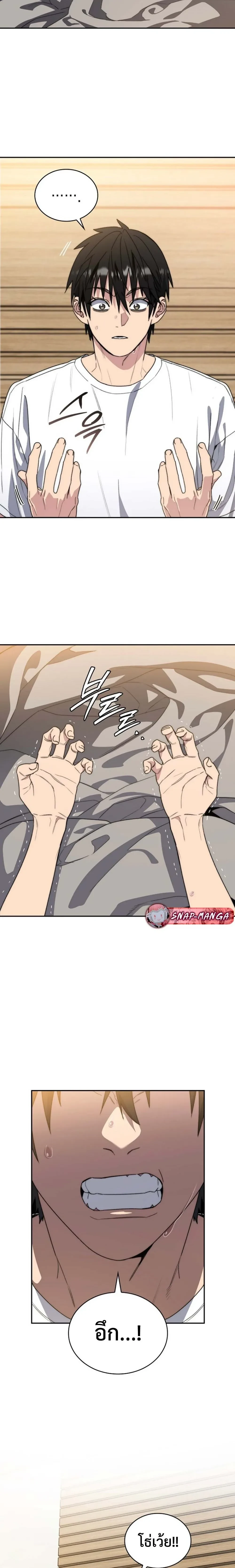 หน้าที่ 24