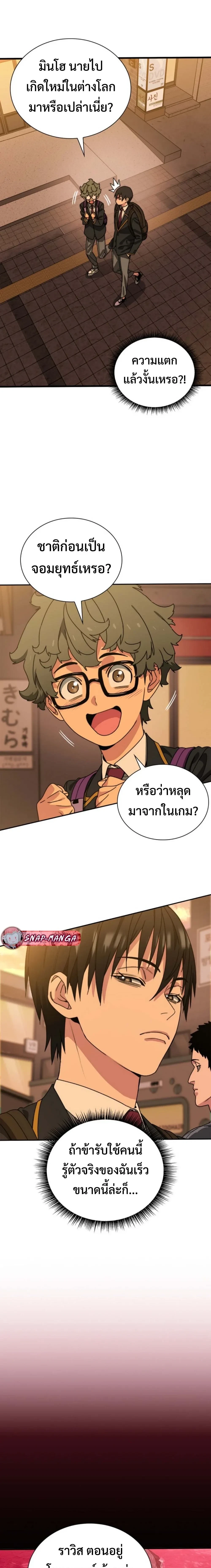 หน้าที่ 4