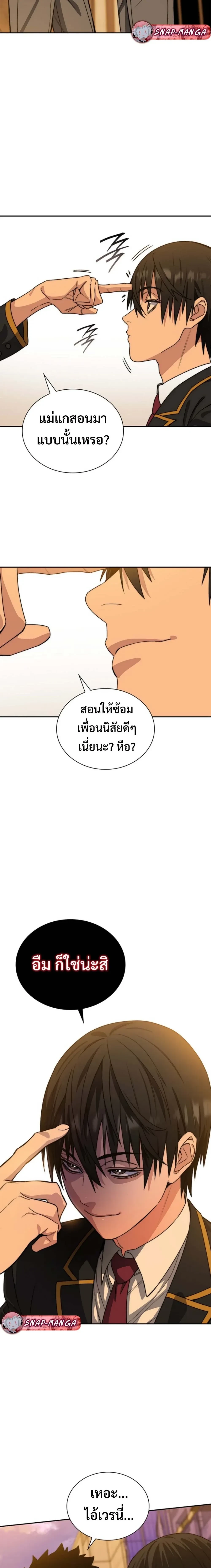 หน้าที่ 18