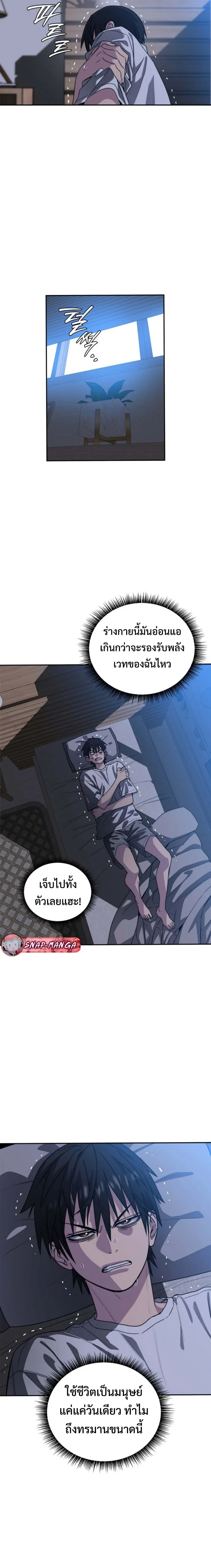 หน้าที่ 12