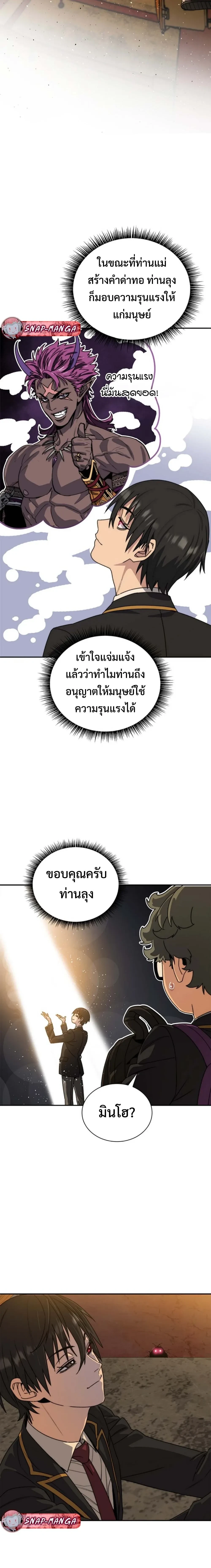 หน้าที่ 27