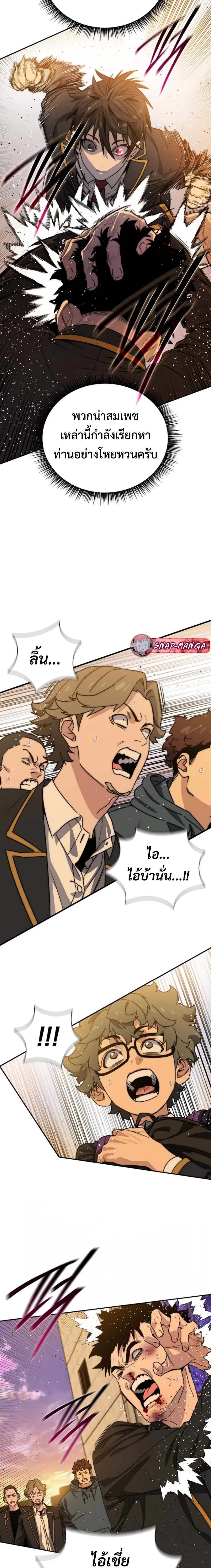 หน้าที่ 22