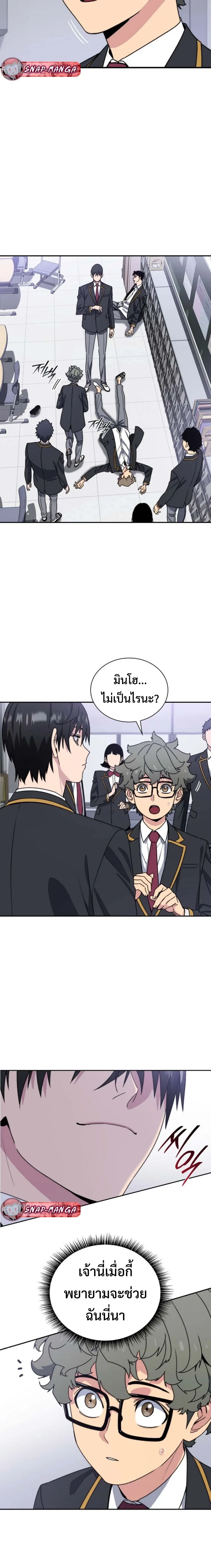 หน้าที่ 2