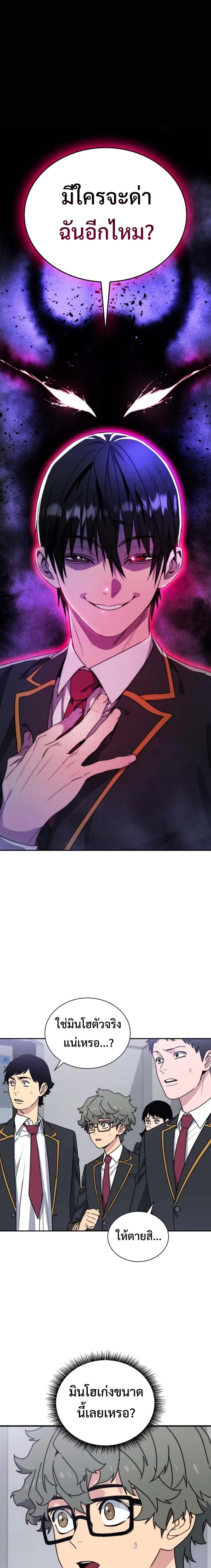 หน้าที่ 1