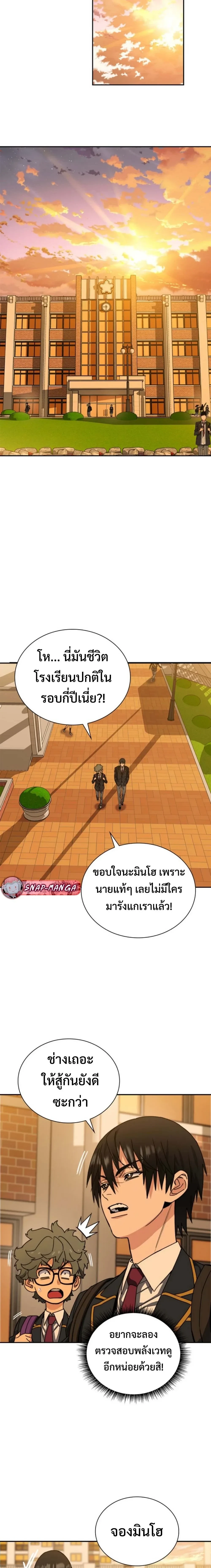 หน้าที่ 14