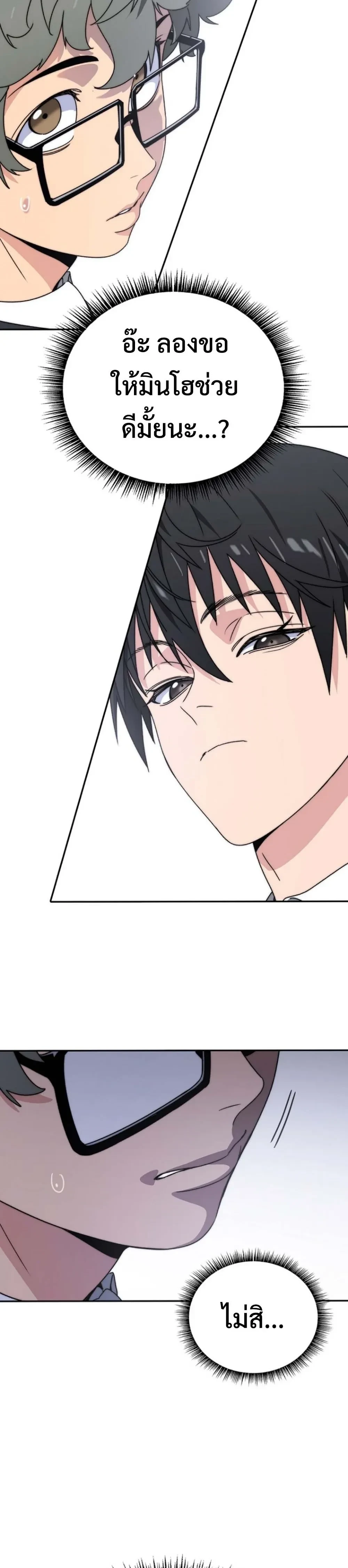 หน้าที่ 40