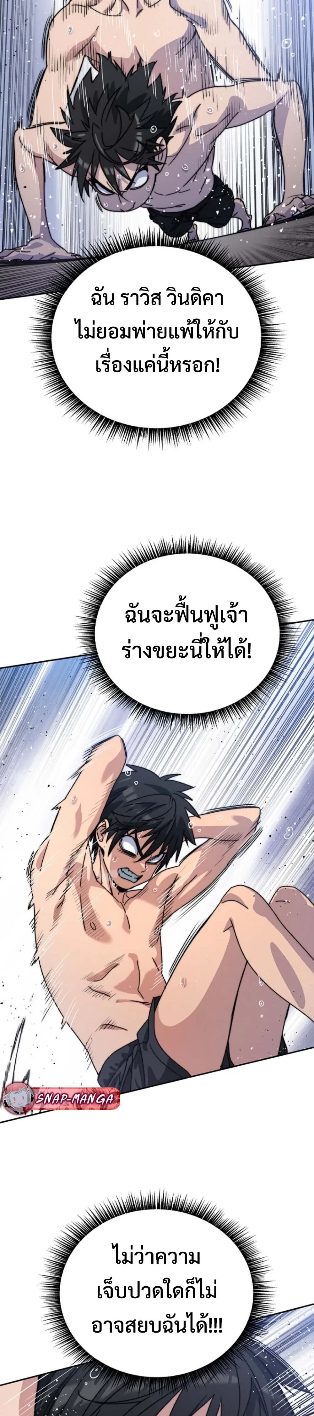 หน้าที่ 34