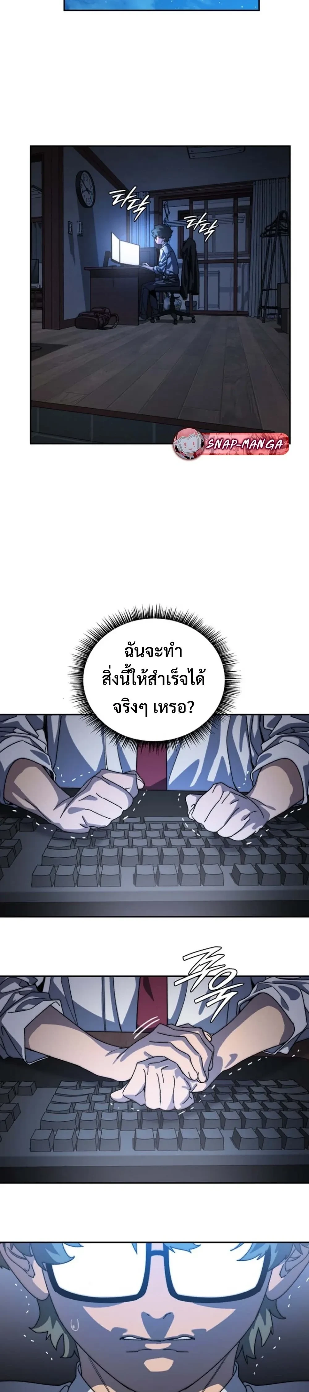 หน้าที่ 30