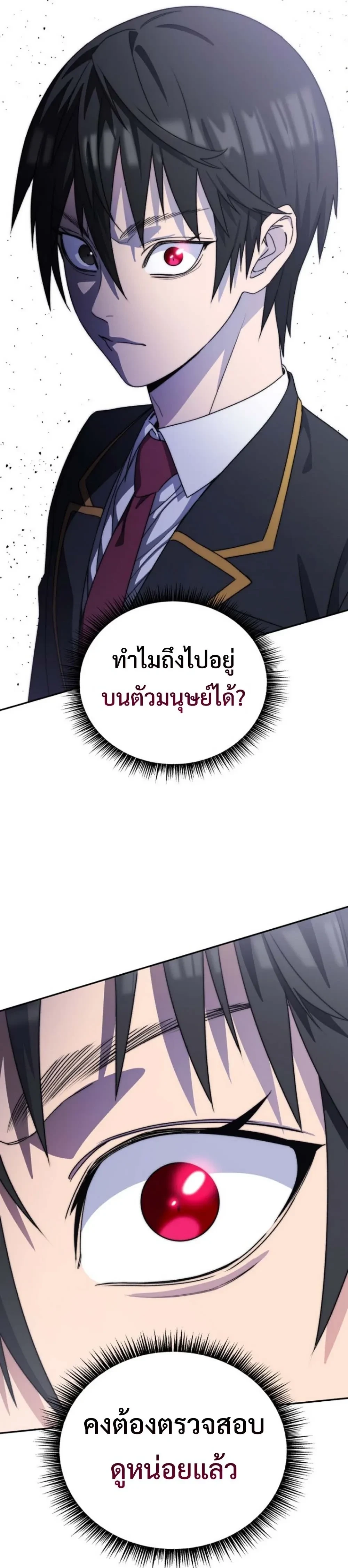 หน้าที่ 48